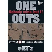 ONE OUTS 全巻セット 甲斐谷忍 ONE OUTS 全20巻 完結セット (ヤングジャンプコミックス) | 甲斐